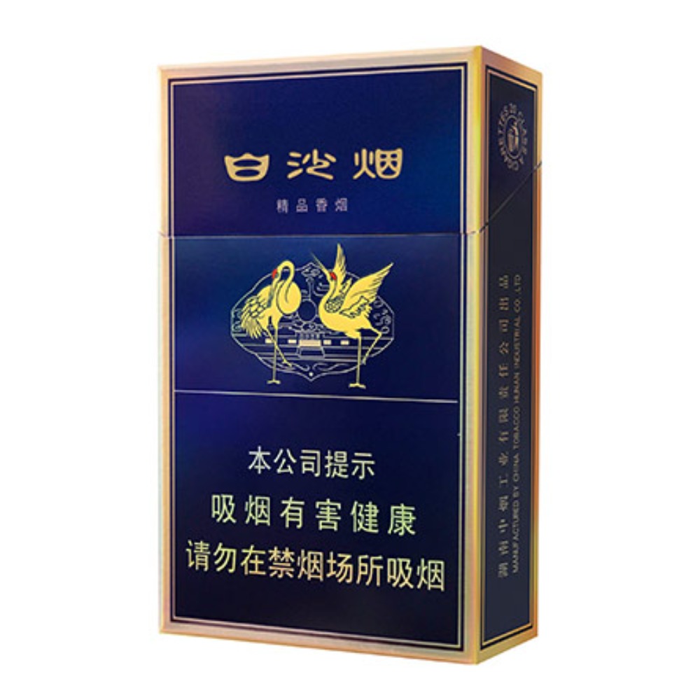 白沙（精品二代）Baisha Jingpin Edition 2