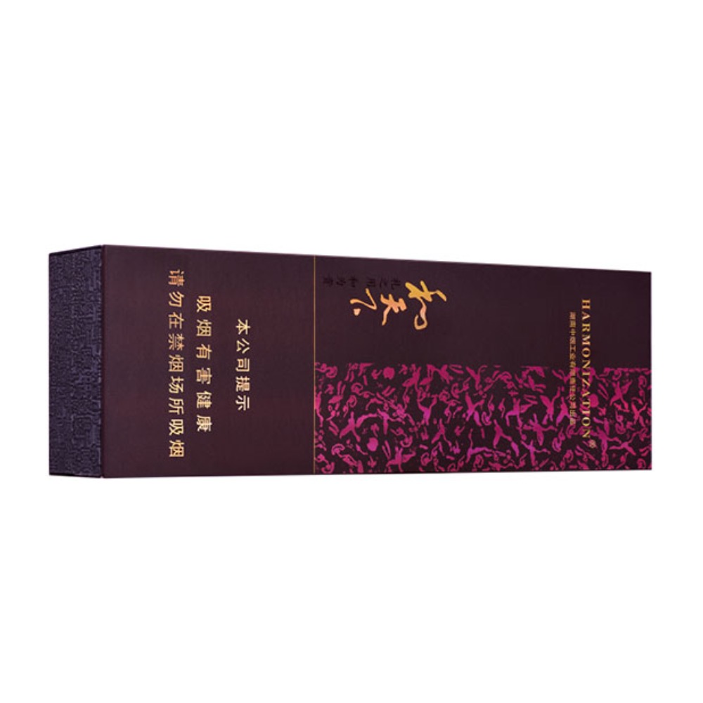 白沙（和天下）Baisha Harmonization