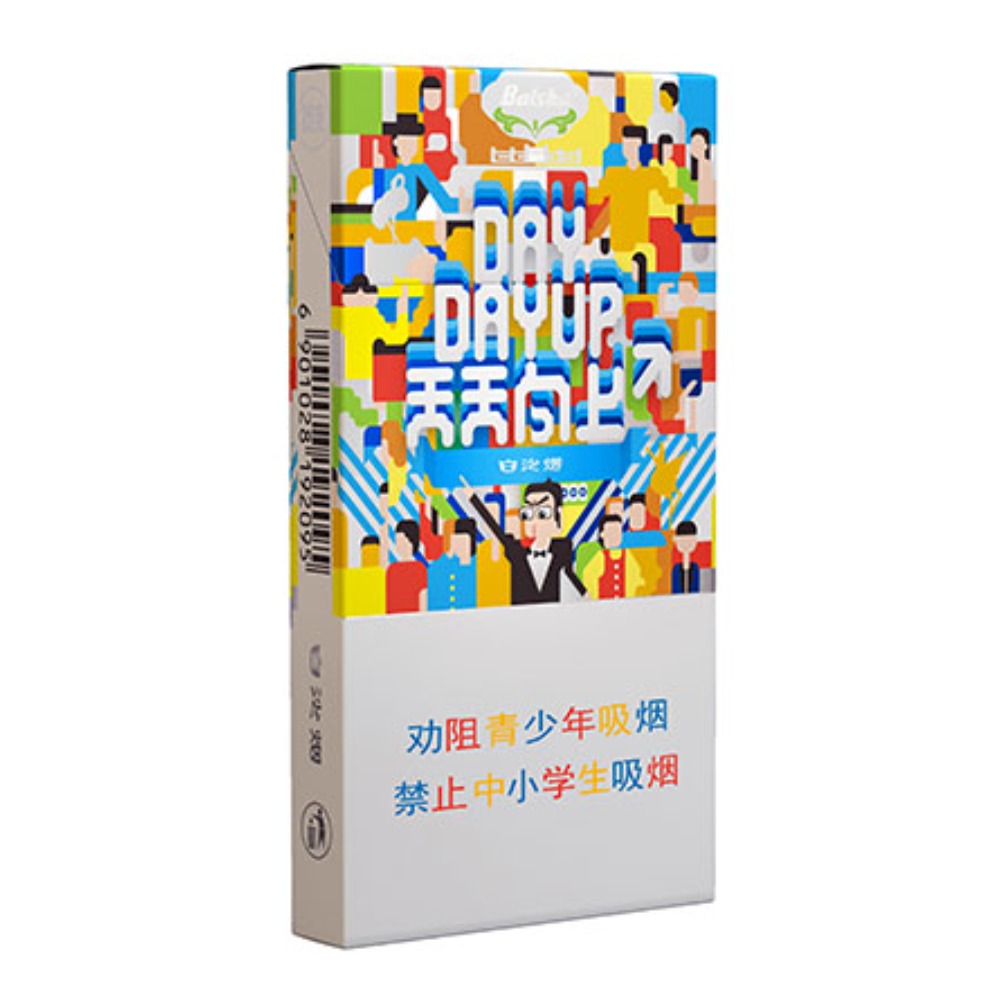 白沙（天天向上）Baisha Day Day Up