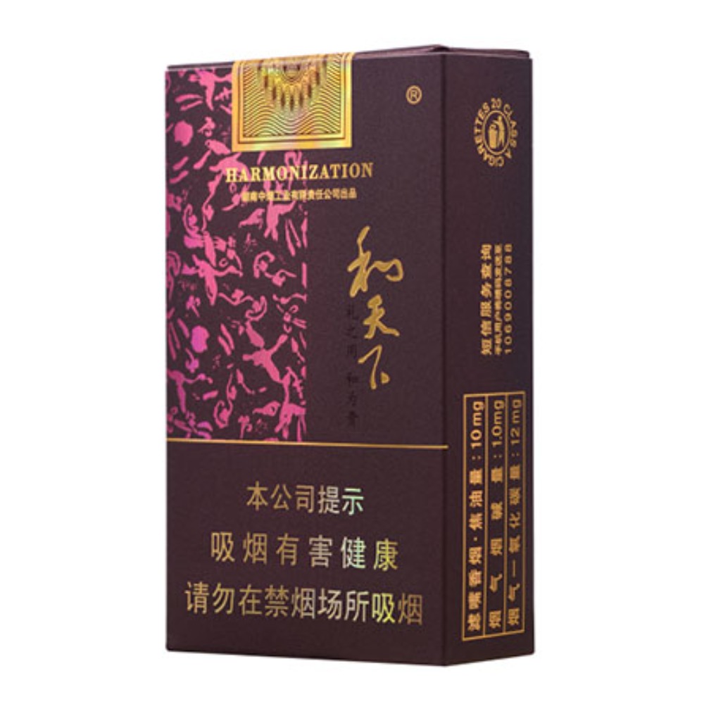 白沙（软和天下）Baisha Harmonization Soft