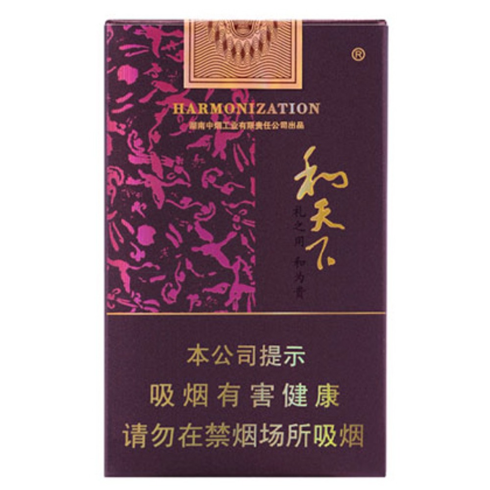 白沙（软和天下）Baisha Harmonization Soft