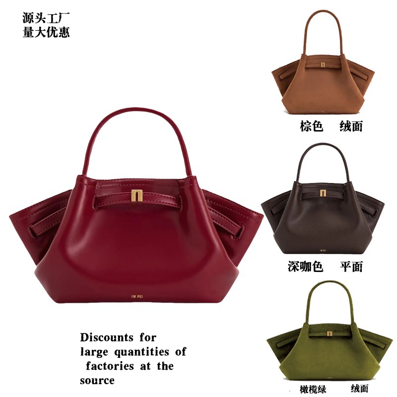JW PEI bag