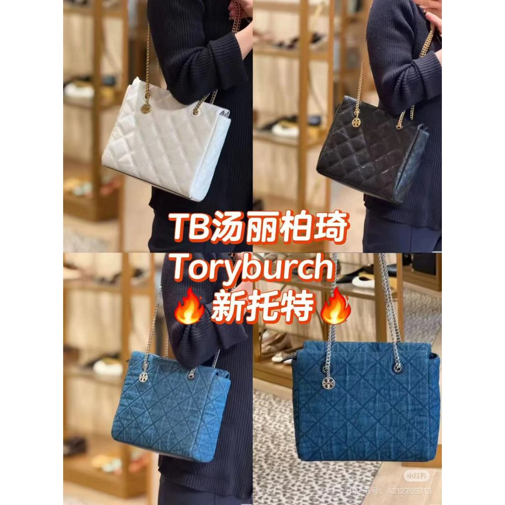 2025 latest 163613 women bag commuting tote bag Willa chain shoulder bag, wandering bag, crossbody bag