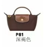 Longchamp mini dumpling bags nylon bag very cute and fancy