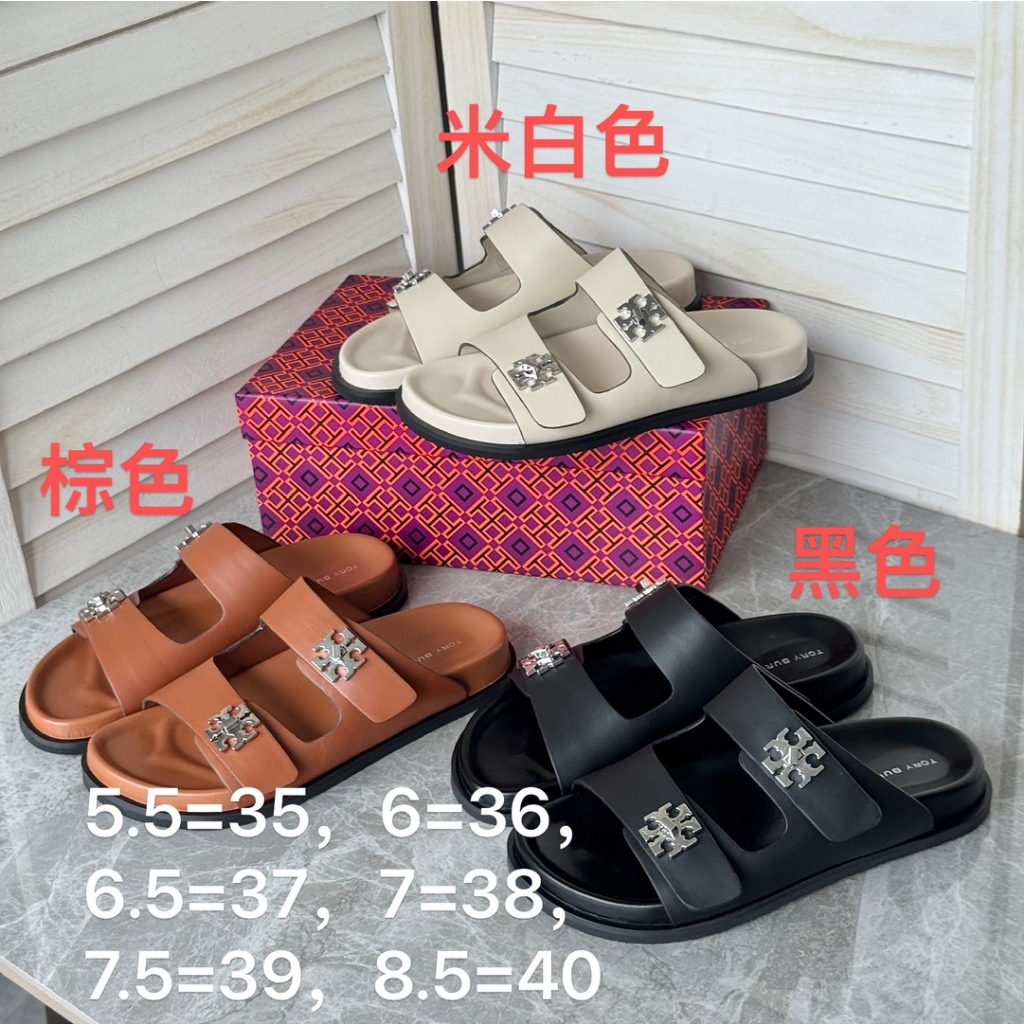 001 2025 Summer shoes Turnlock Sport Slide Sandals