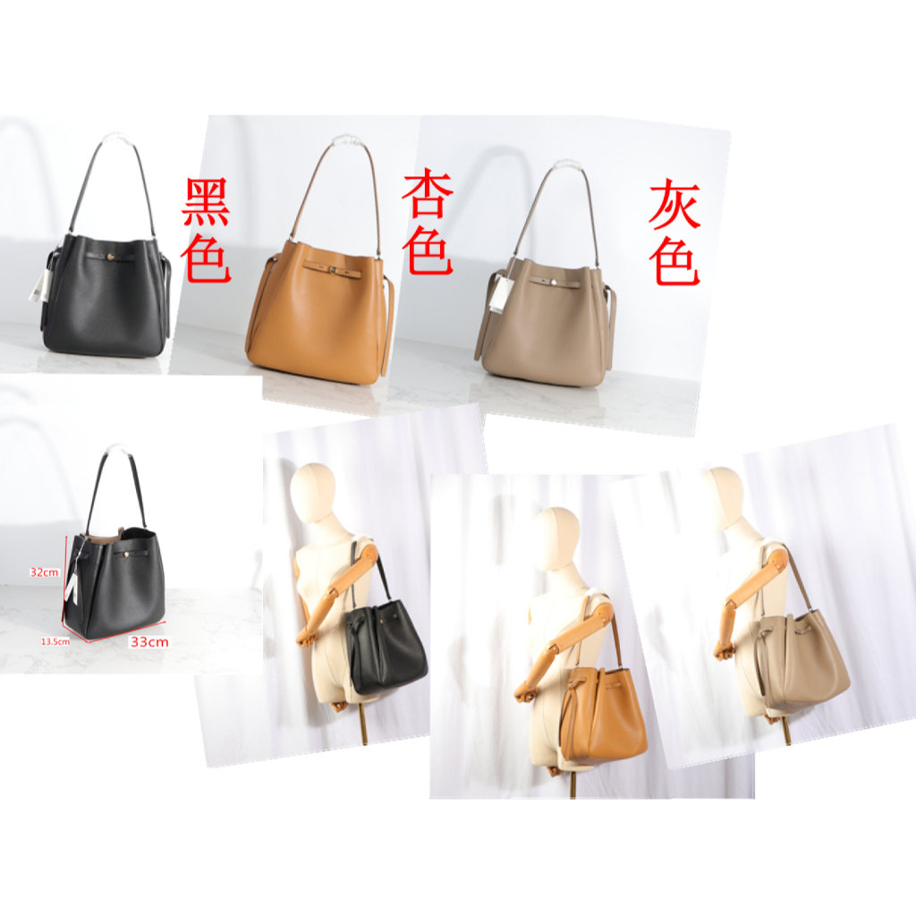 TORY BURCH 2025 Latest 179986 Romy large bucket bag handbag shoulder bag