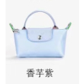 Longchamp mini dumpling bags nylon bag very cute and fancy