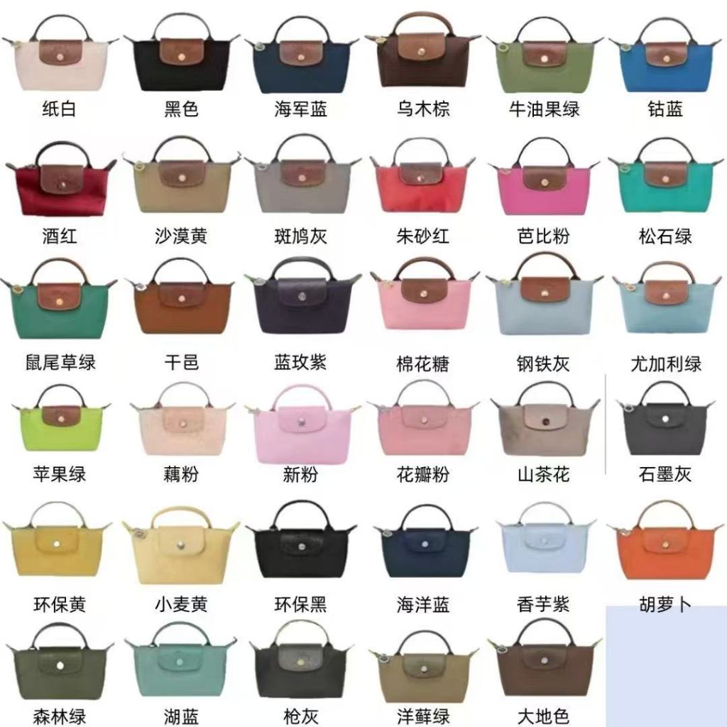 Longchamp mini dumpling bags nylon bag very cute and fancy