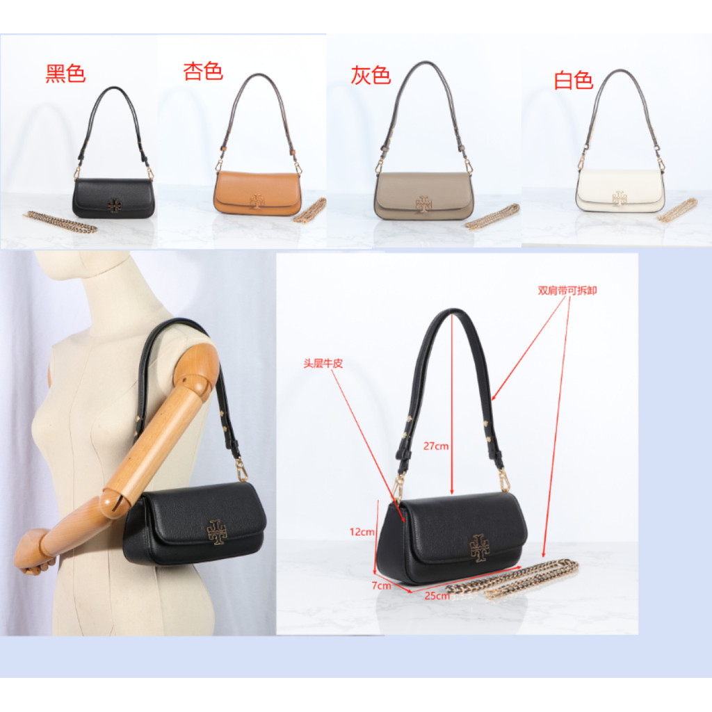 001 2025 Latest britten 171524 Lychee cowhide Chain bag shoulder bag crossbody bag