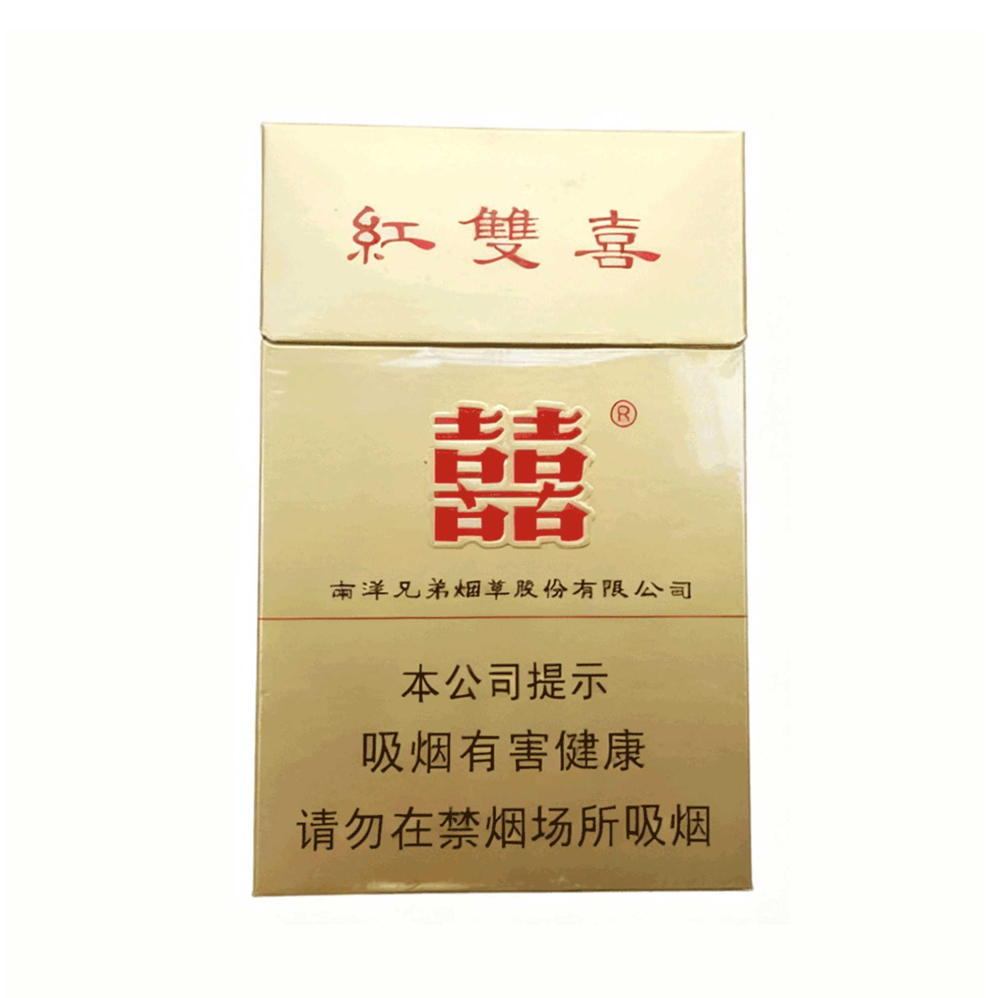 Double Happiness hard pack（special）12mg