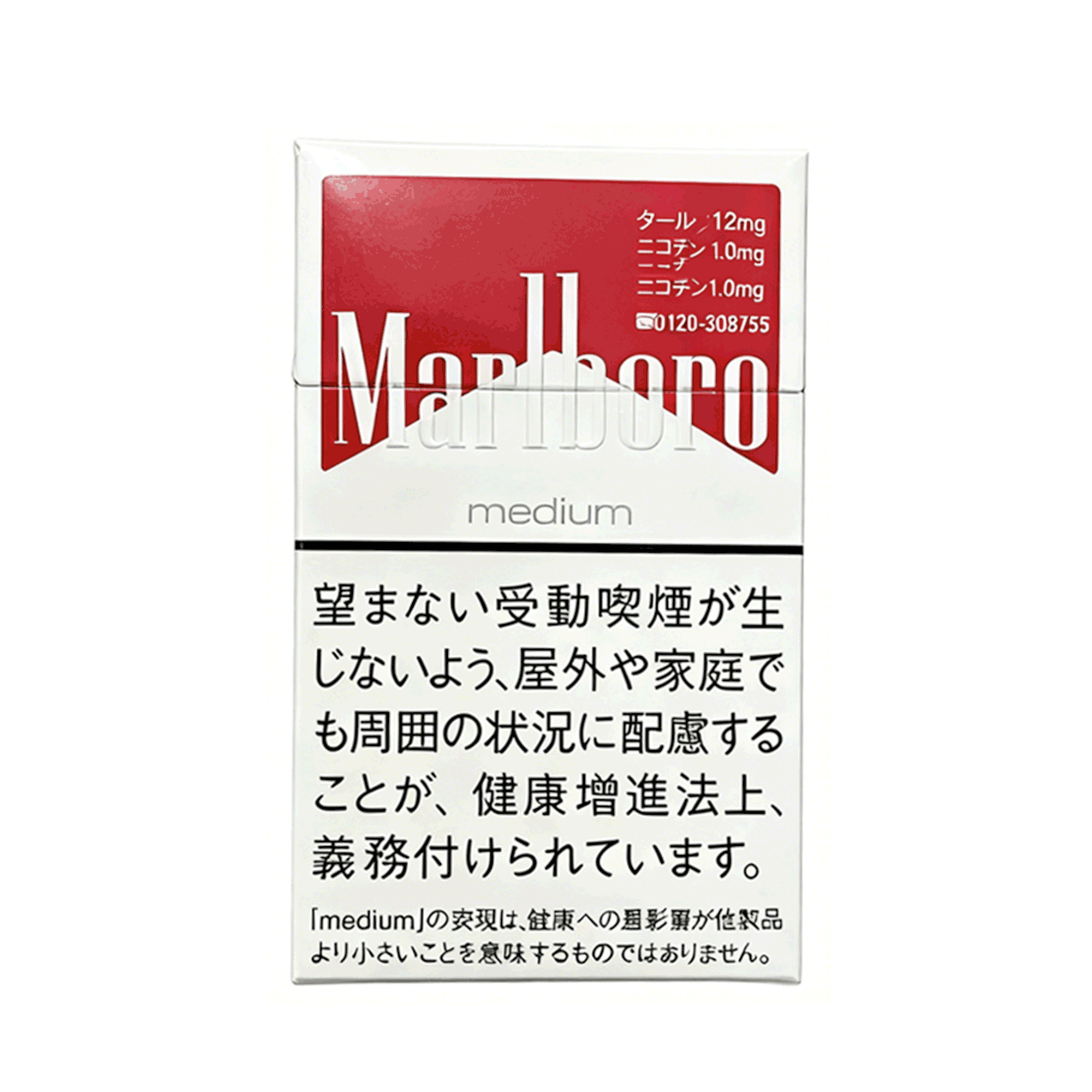 Marlboro Red Box Japanese edition