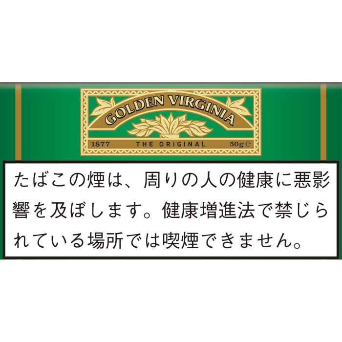 Golden Virginias Tobacco