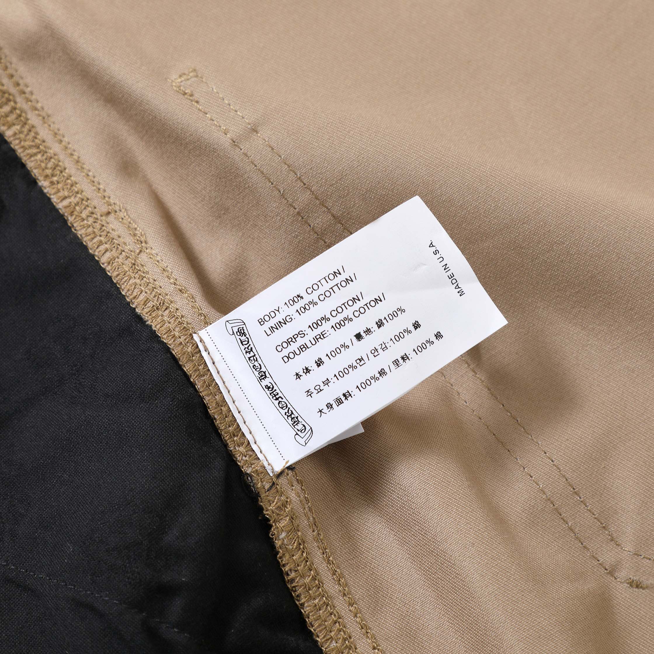 CH khaki cargo pants sole panel. The fabric is exactly the same as the previous khaki checkered pants, but the cumbersome cross pattern has been removed, making them easier to wear.