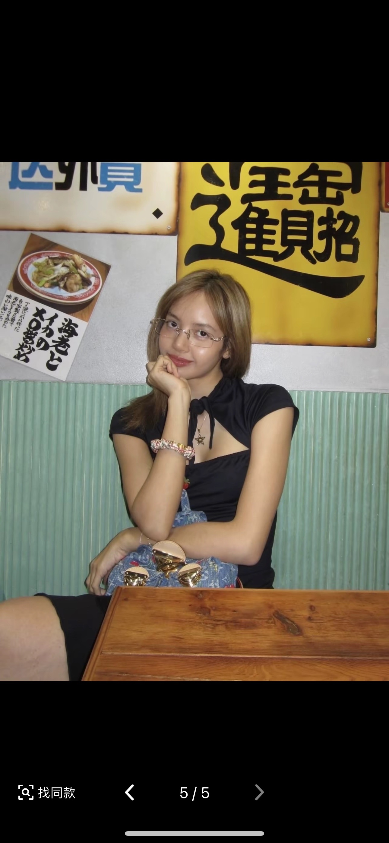 CH Rimless Glasses Model: Pills III Size: 55-20-144