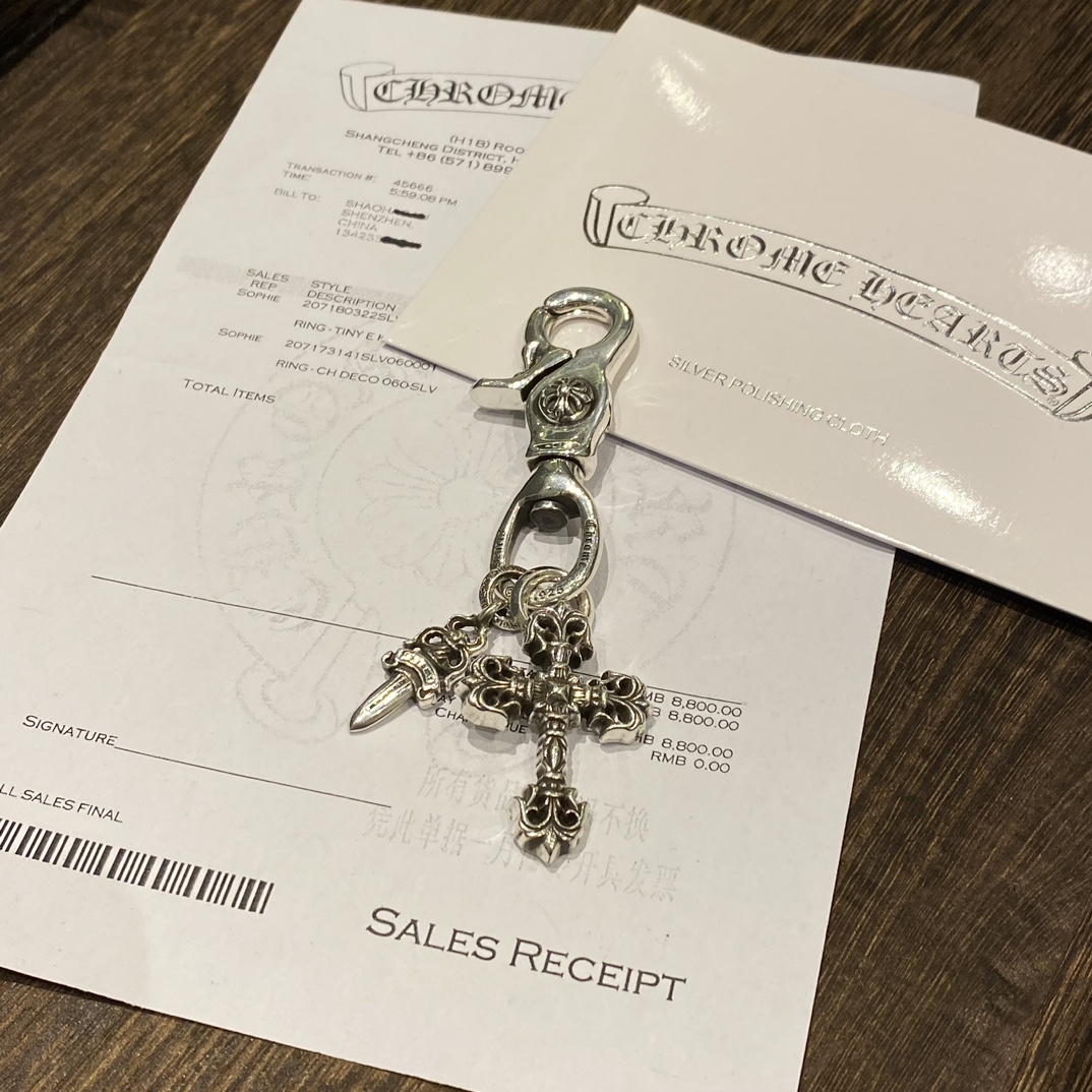 Chrome HeartsKeychain with Flaming Cross and Ring SwordAuthentic replica, genuine antique engraving, anodized texture