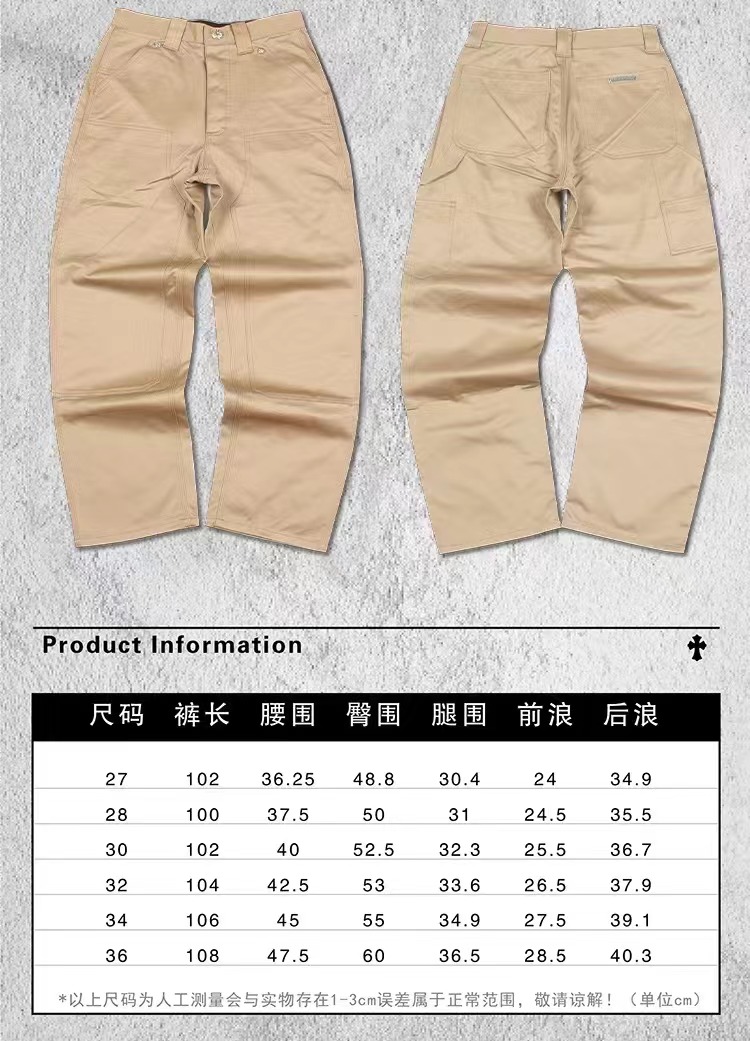 CH khaki cargo pants sole panel. The fabric is exactly the same as the previous khaki checkered pants, but the cumbersome cross pattern has been removed, making them easier to wear.