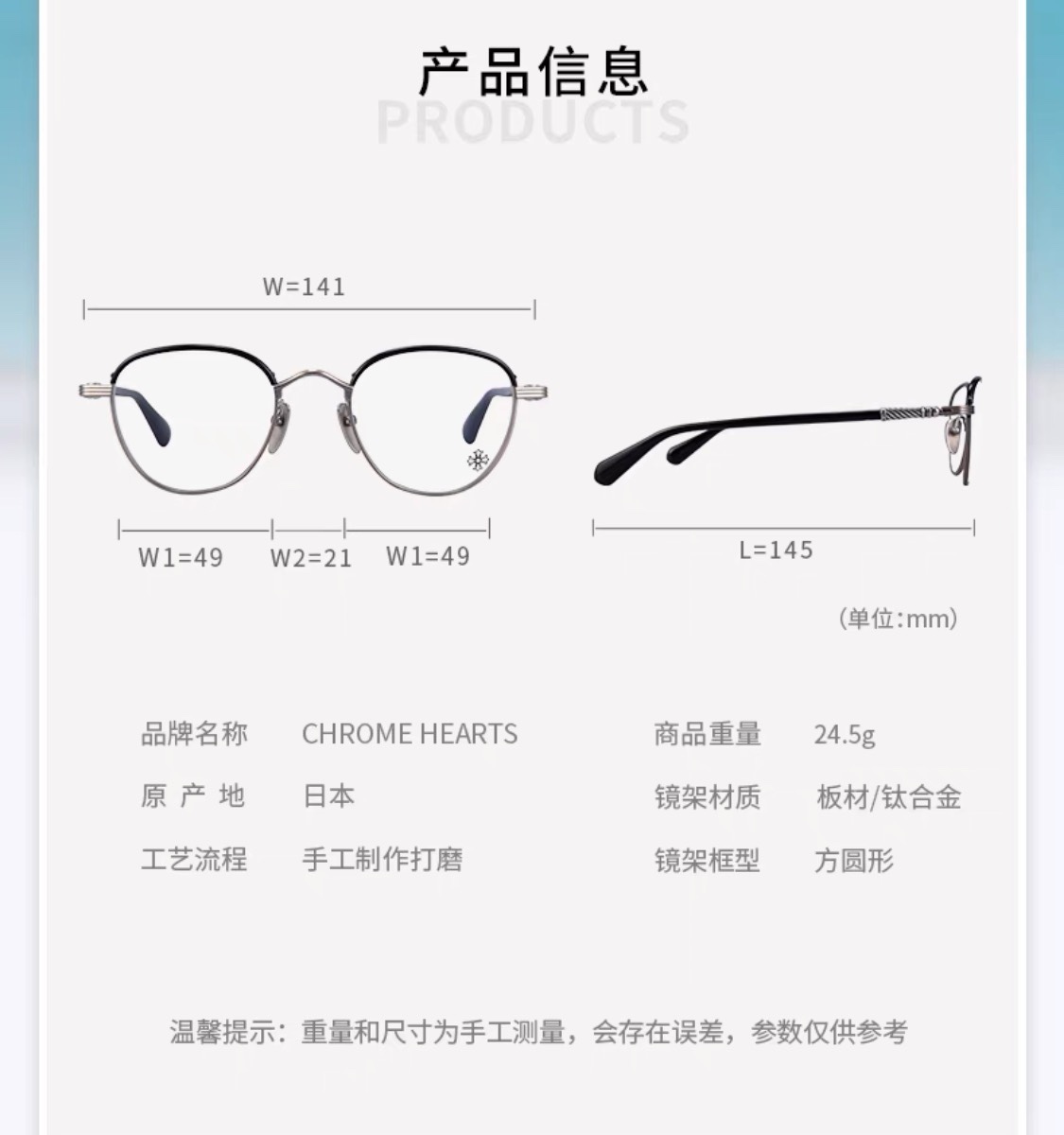 Chrome Hearts GAG EyeglassesExclusive silver version GAG eyeglasses, perfectly replicating details.We previously made a batch of silver version glasses, and recently some customers have been requesting them again.So we're making another batch!