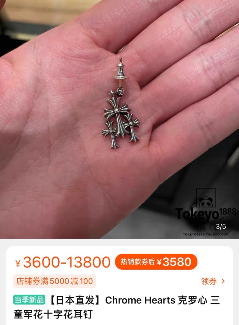 【New Arrival - Three-Cross Stud Earrings】Latest Three-Cross Element, 2020 New ArrivalRetail Price: 3.6k RMB each, same style as Ma Siwei22K Gold Diamond Three-Cross Stud EarringsMa Siwei's Style, Wear these earrings and get the same girlfriend!
