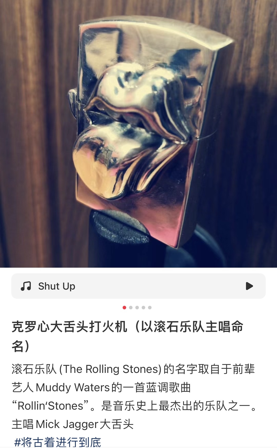 Chrome Hearts Rolling Stones tongue lighter case