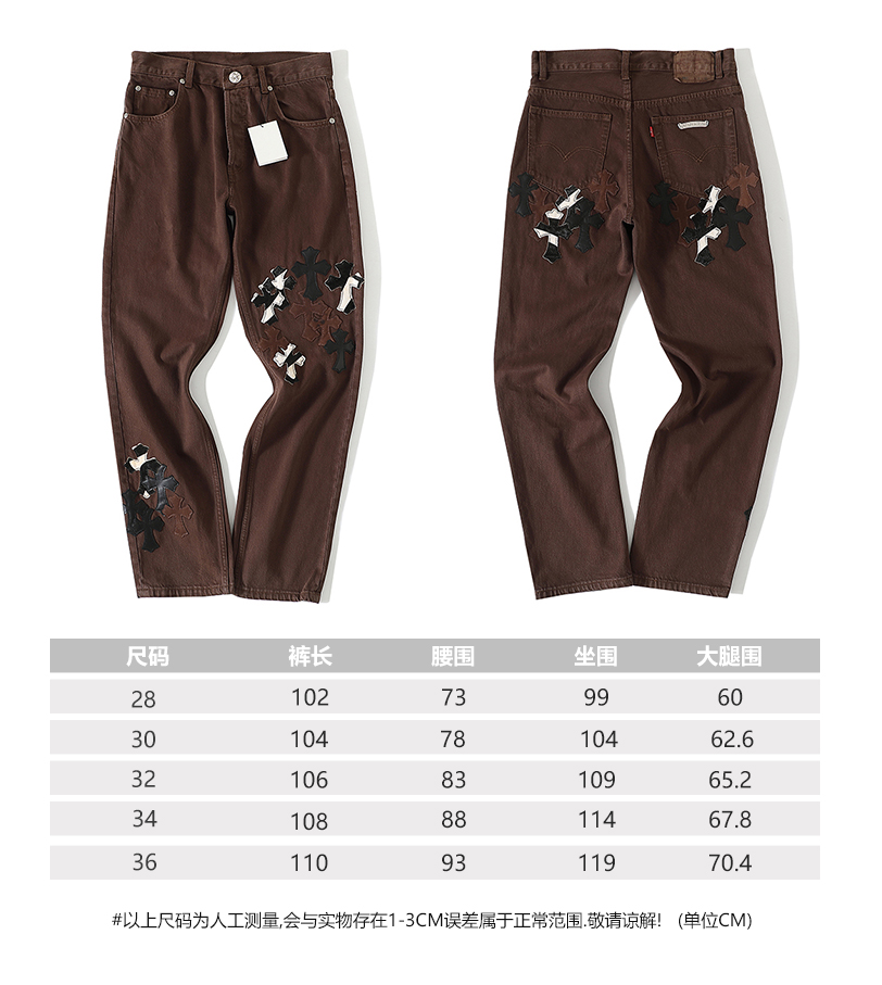 CH Genuine Leather Embroidered Chrome Hearts Jeans, custom-made denim fabric, custom-made silver-plated Chrome Hearts buttons, crosses hand-embroidered with top-grain sheepskin (horsehair, sheepskin, suede, and various other rare leathers) (26 genuin