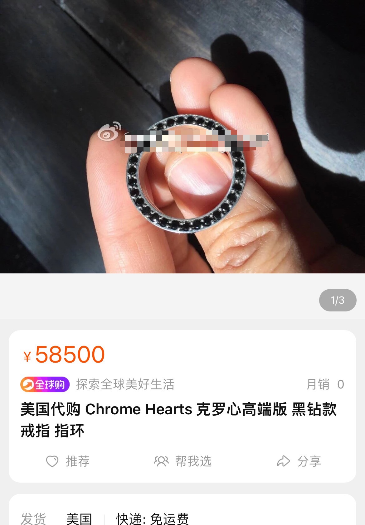 【Custom Order Black Diamond Series】Croy Heart Chrome HeartsBlack Diamond Forever Ring925 Sterling Silver, Hand-set