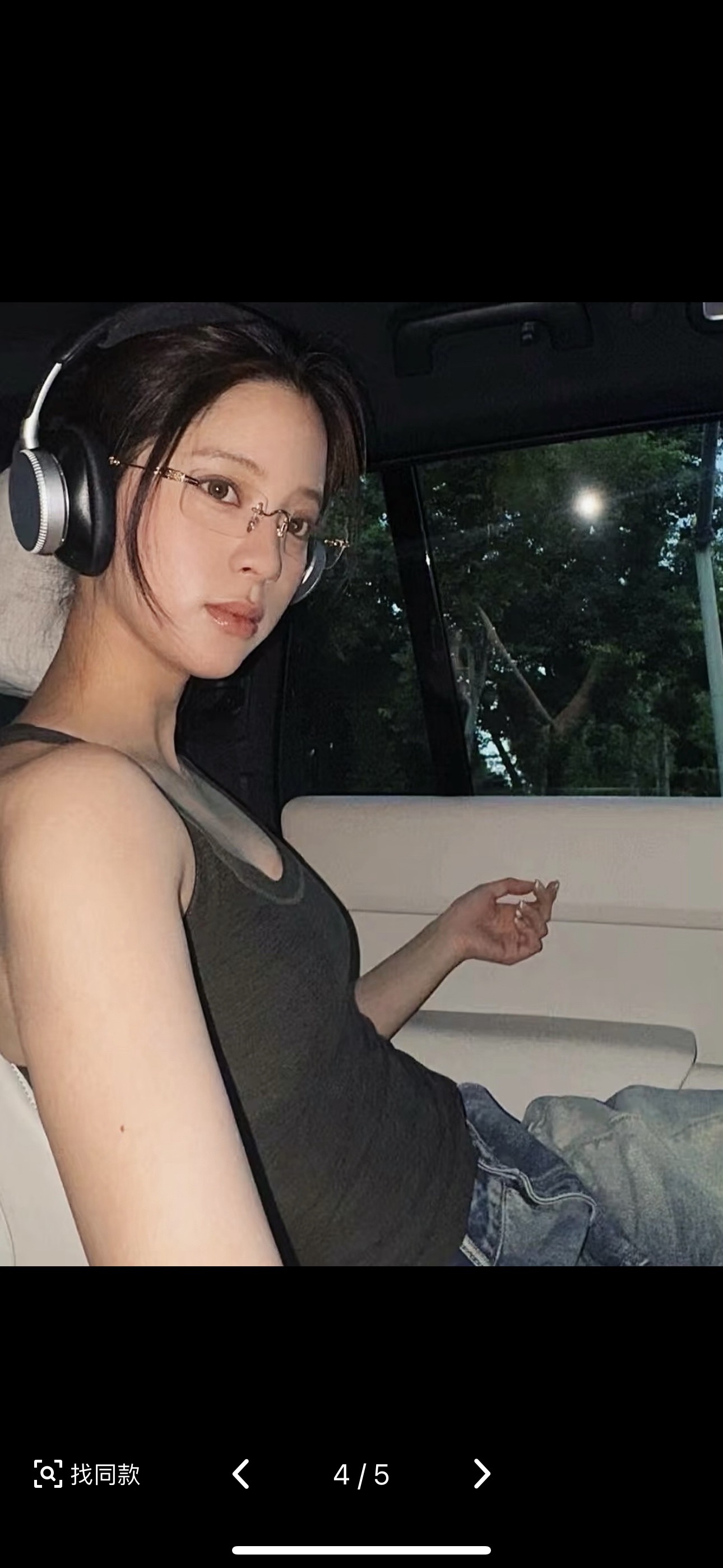 CH Rimless Glasses Model: Pills III Size: 55-20-144