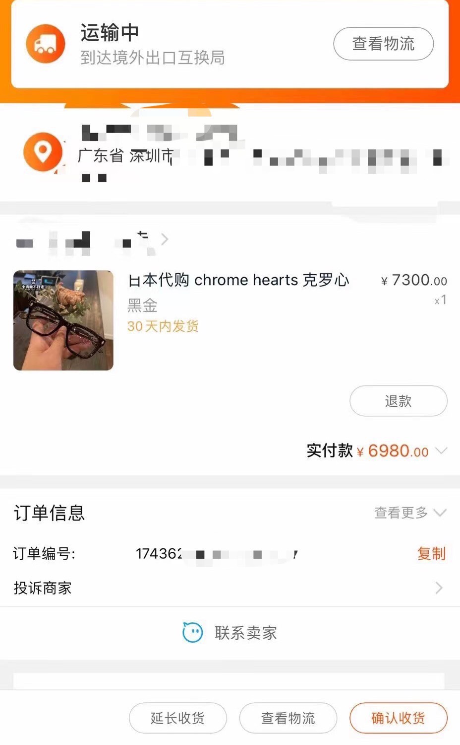 Silver 5, Gold 1 - Sold out, no reorders.Silver accessories are top-of-the-line. Free new eyeglass cleaning cloth with your order.Those who frequently follow my WeChat Moments should know that I purchased these glasses from a reseller last April.
