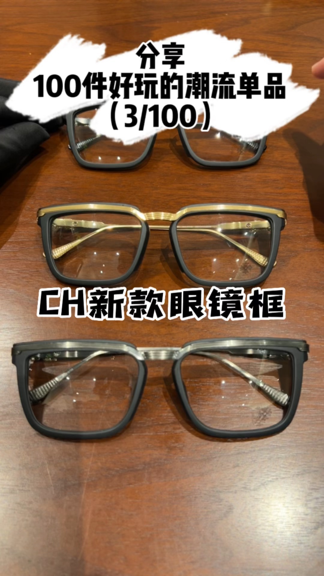 One of the must-buy items this year