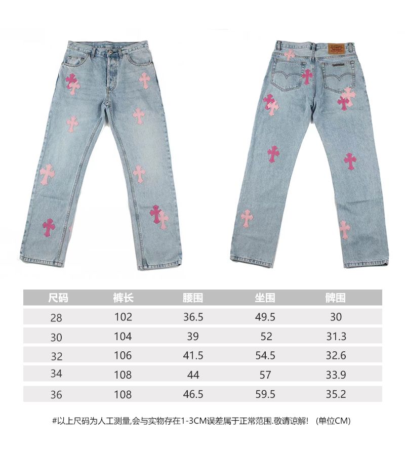 CH Chrome Hearts Jeans7x7 denim blue jeans, Levies 501 sole, genuine lambskin cross, custom-made full set of electroplated genuine silver hardware (not imitation silver!)