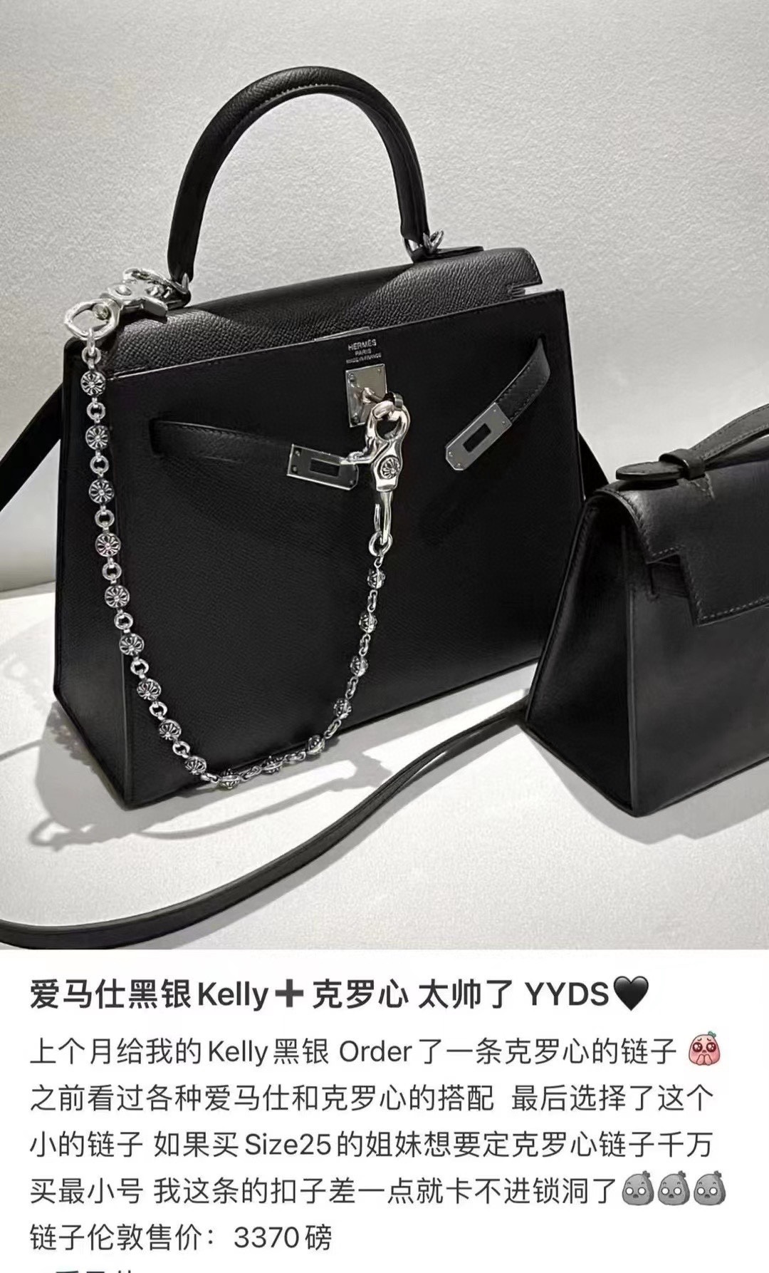 Chrome HeartsCross Flower Ball Bag Chain - Vintage QualityAuthentic Pattern - Authentic Antique Engraving & Oxidation TextureSteel Mold Pattern - Total Length (including lobster clasp): 65cm - Weight: 160g - Entirely 925 Sterling Silver - Material