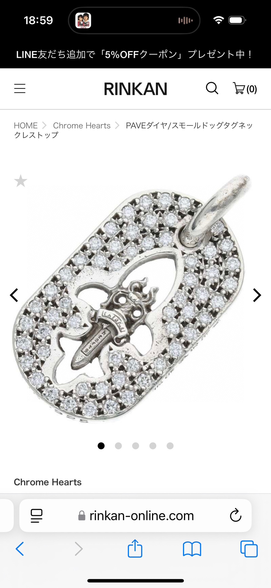 The salesperson said this is the only one of its kind in China.I bought a military-themed sword and dog tag pendant from Chrome Hearts in Hangzhou for less than 5,000 yuan, and it even came with a free beaded chain.Back at the factory, they conju