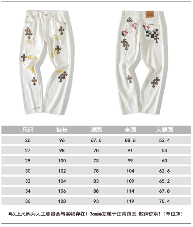 CH Chrome Hearts Leopard Print Cross Hand-Painted Graffiti Limited Edition JeansWe've released men's and women's versions of this jeans, as they look great on women too!As everyone knows, hand-painted signatures are limited editions and extremely