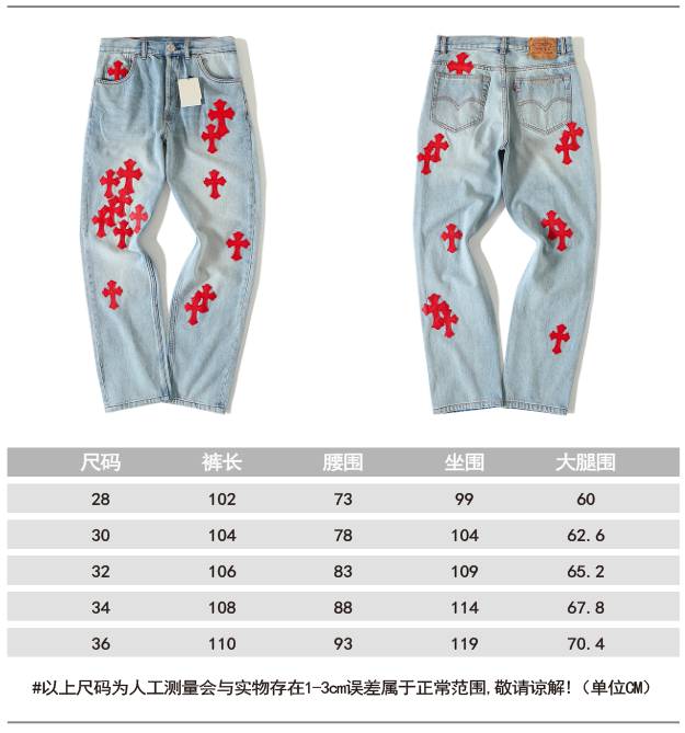 CH Rockheart Jeans; Ningdan 7x7 cotton 100% denim blue; Levies 501 sole; Genuine lambskin white leather with cross lettering; Custom-made full set with genuine silver plating (not imitation silver!).