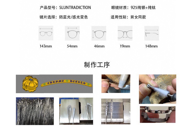 Matte Black, Xue Zhiqian's Style GlassesAuthentic frames costing over 10,000 RMB are directly disassembled and developed from scratch; agent prices have been comprehensively reduced.Classics never go out of style. The Sluntradiction frames, which