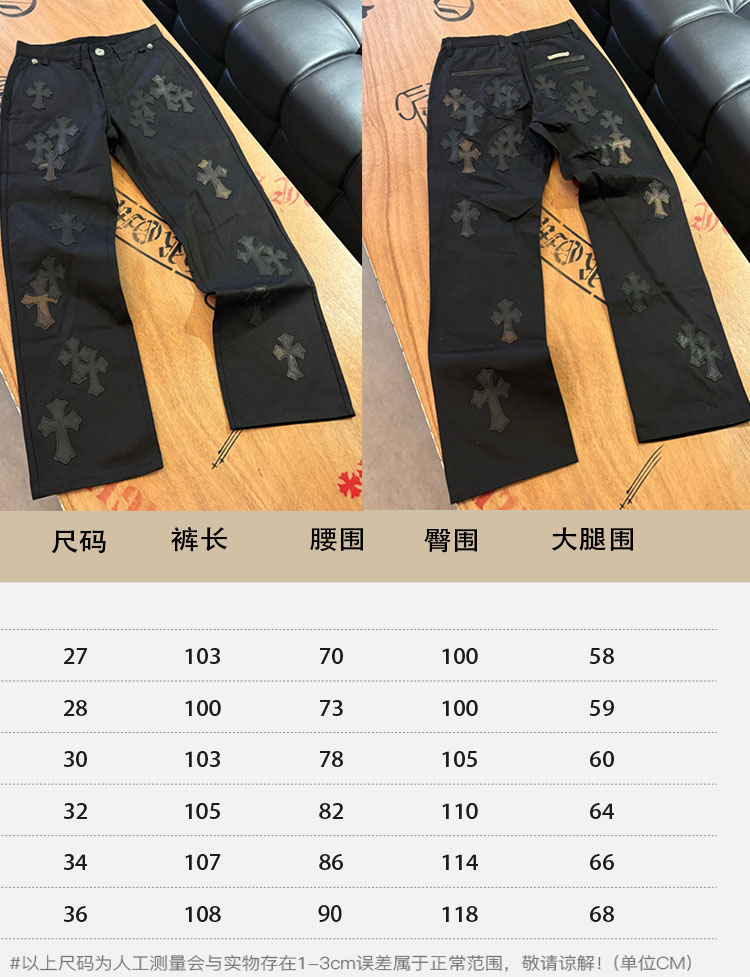 CH Black Leather Camouflage Cargo Pants. Original version, purchased for over 40,000 RMB. Straight leg fit. Special fabric, undergone a series of special treatments, achieving a color accuracy of 95% or higher. Exclusive silver-plated hardware mold.