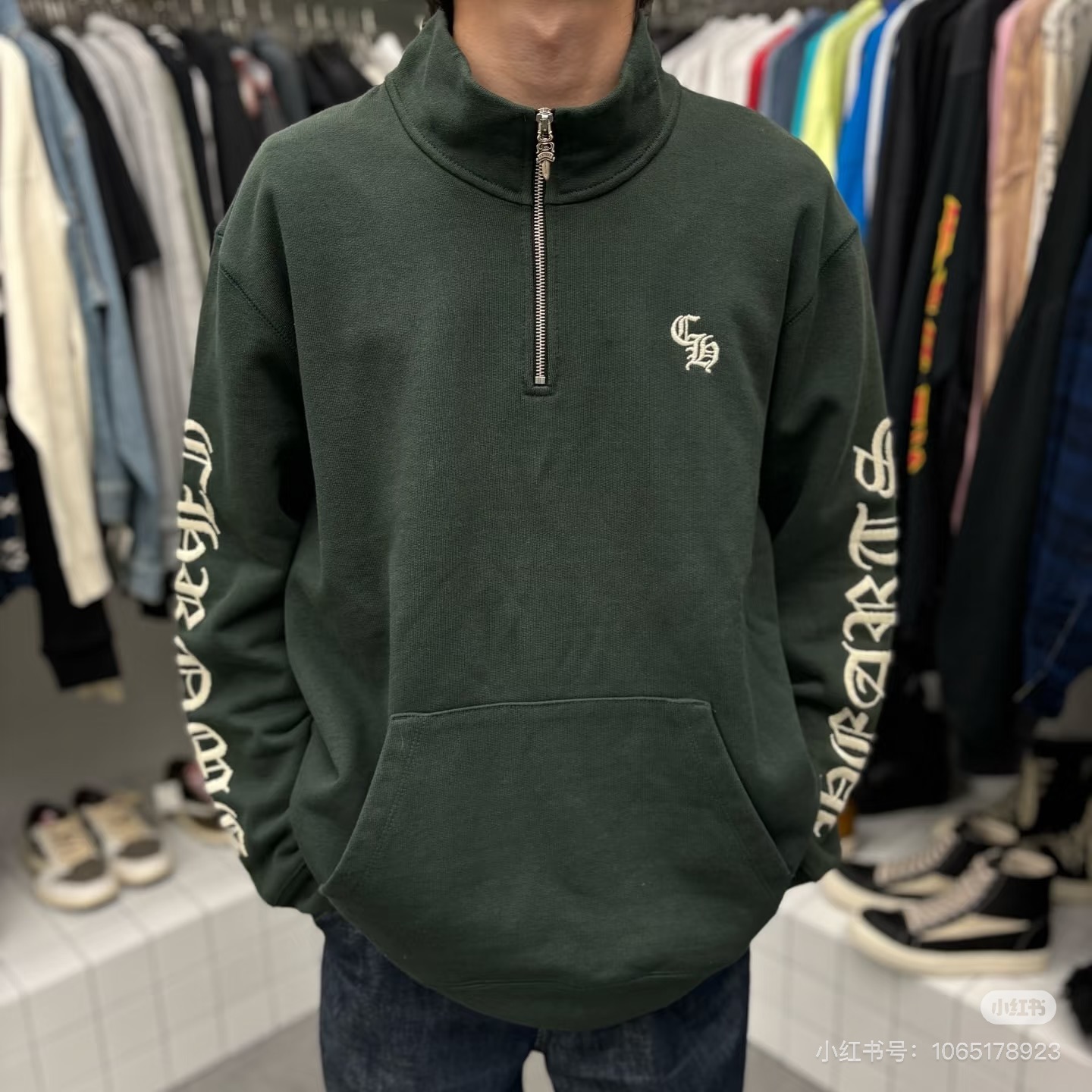 Chrome Hearts New Embroidered Sweatshirt/Hoodie, Olive Green. Exclusive stock, all hardware is original molded and silver-plated.Thin fleece lining. Custom-woven and dyed fabric with consistent heat treatment.Sizes S-XL