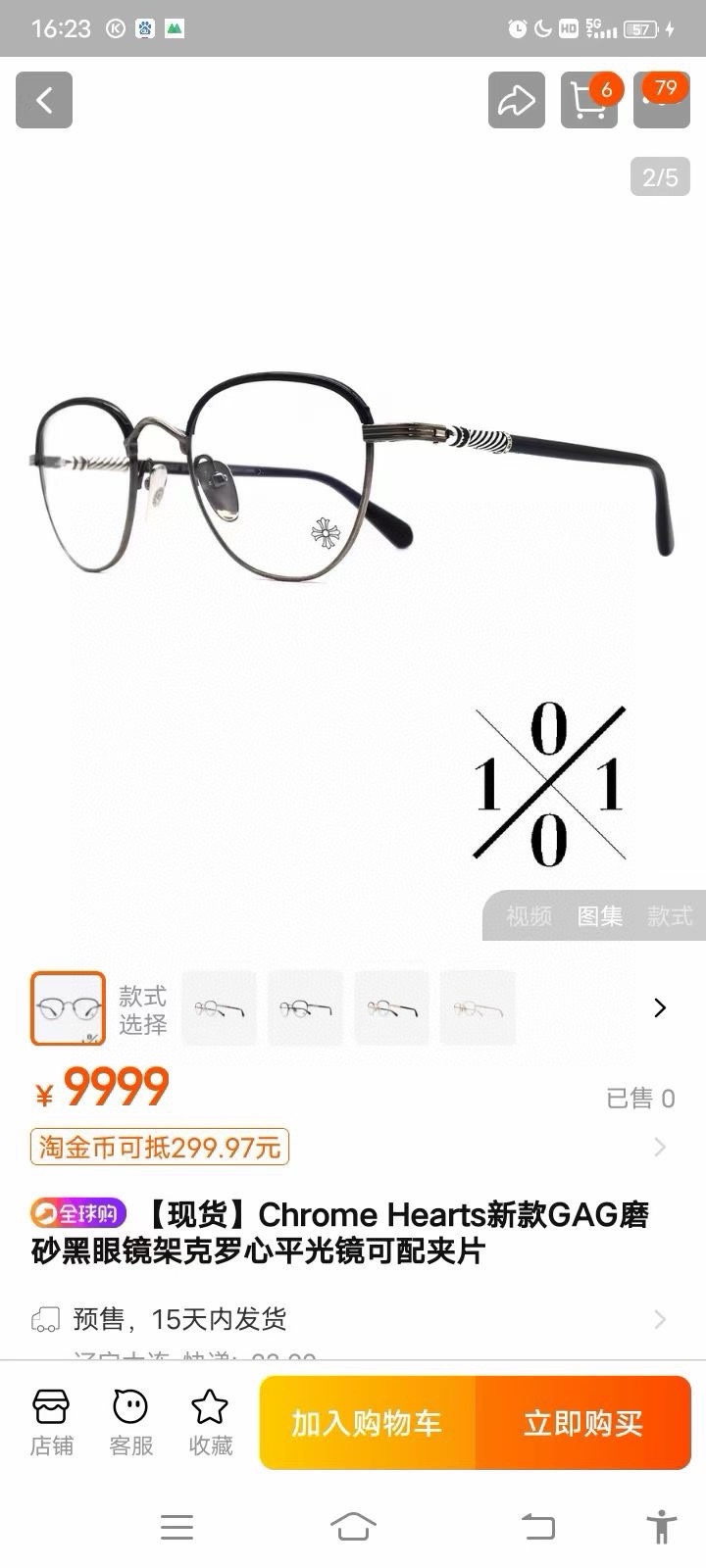 Chrome Hearts GAG EyeglassesExclusive silver version GAG eyeglasses, perfectly replicating details.We previously made a batch of silver version glasses, and recently some customers have been requesting them again.So we're making another batch!