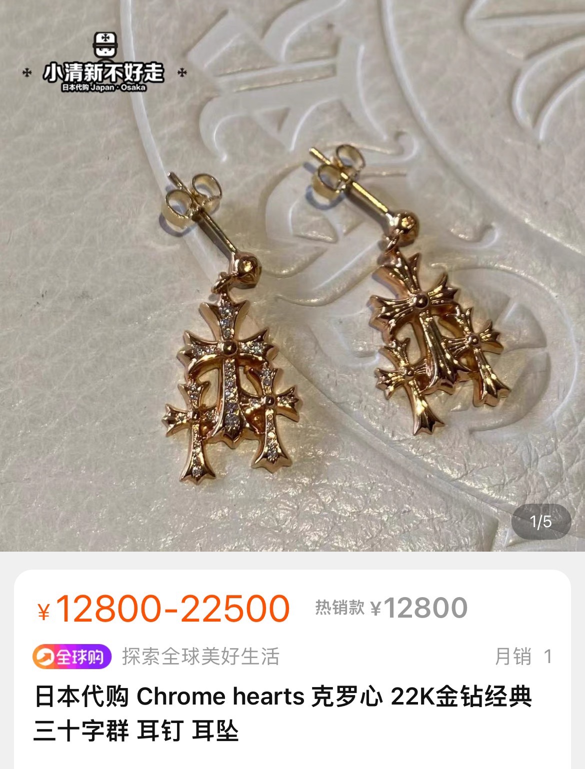 【New Arrival - Three-Cross Stud Earrings】Latest Three-Cross Element, 2020 New ArrivalRetail Price: 3.6k RMB each, same style as Ma Siwei22K Gold Diamond Three-Cross Stud EarringsMa Siwei's Style, Wear these earrings and get the same girlfriend!