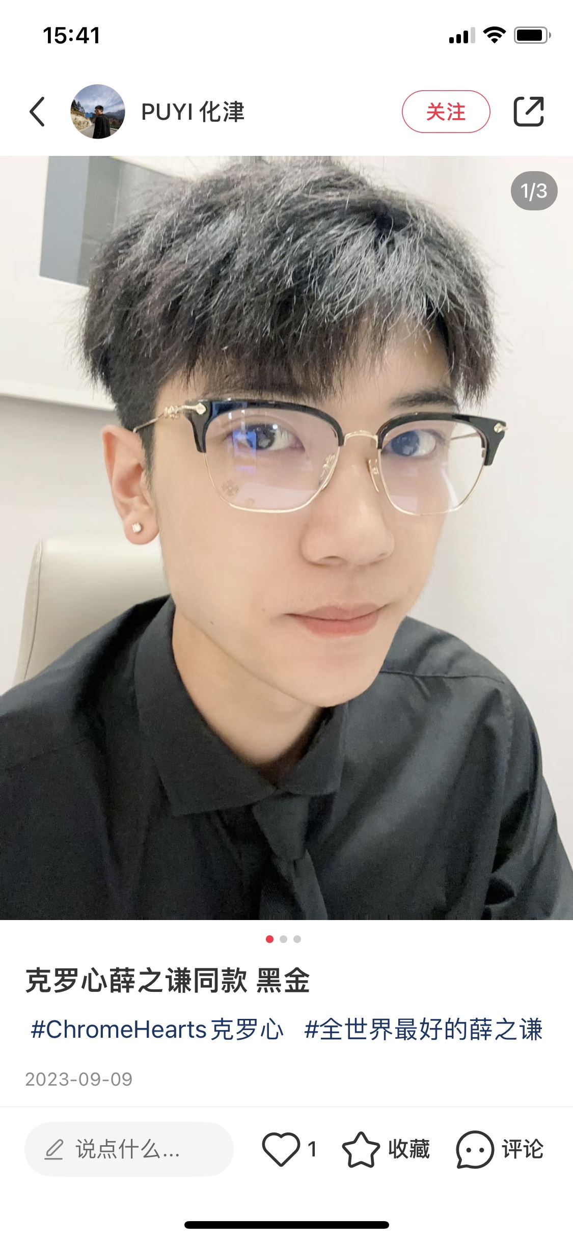 Chrome Hearts Black Gold Xue Zhiqian's Style GlassesAuthentic frames costing over 10,000 RMB are directly disassembled and developed from scratch; agent prices have been comprehensively reduced.Classics never go out of style. The Sluntradiction f