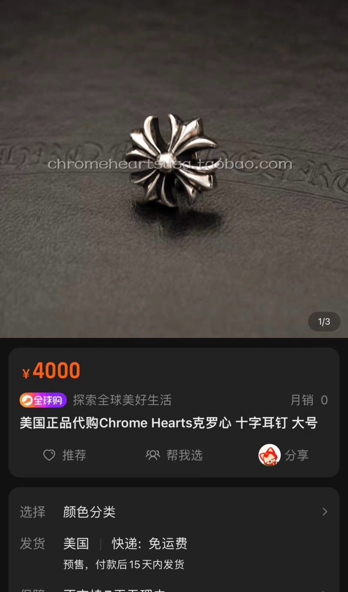 Exclusive New Arrival! Authentic product ¥4000+ (purchased for development)New Large Cross Flower Stud Earrings - Perfect Shipment! Compared to the regular small size, the large cross stud earrings are more rugged and flamboyant, eye-catching on bo