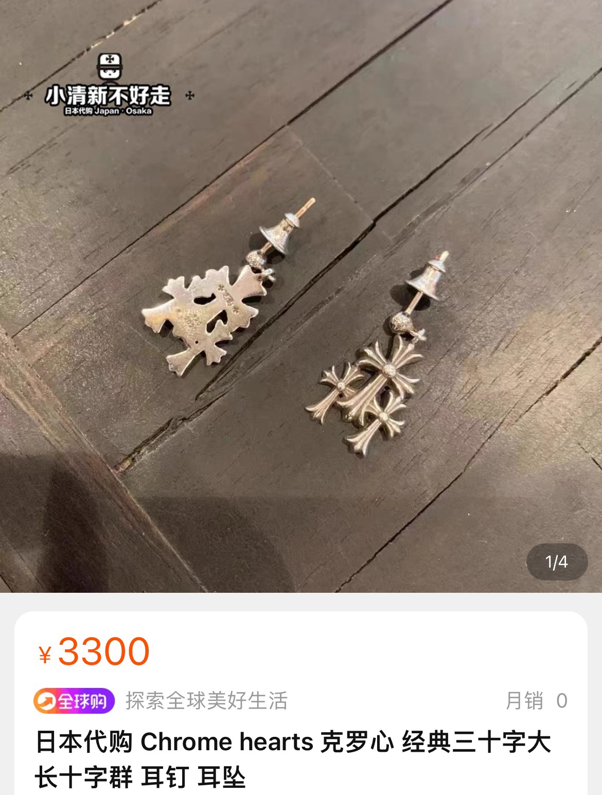 【New Arrival - Three-Cross Stud Earrings】Latest Three-Cross Element, 2020 New ArrivalRetail Price: 3.6k RMB each, same style as Ma Siwei22K Gold Diamond Three-Cross Stud EarringsMa Siwei's Style, Wear these earrings and get the same girlfriend!