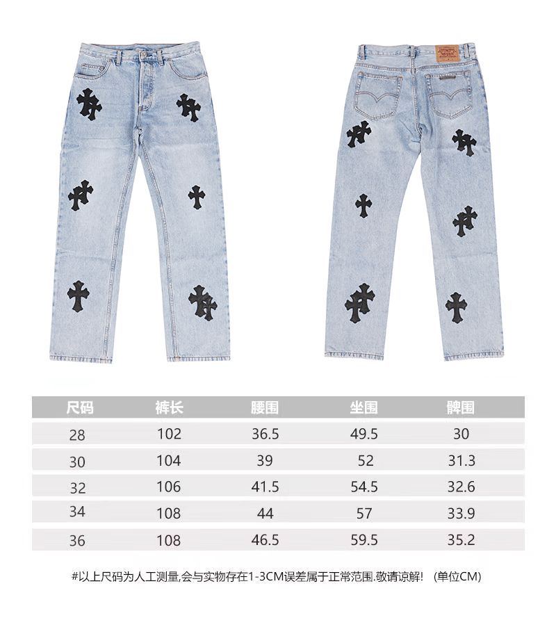 CH Rockheart Jeans; Ningdan 7x7 cotton all-coated denim, blue; Levies 501 sole; 19 genuine leather lambskin crosses in black leather; custom-made full set with genuine silver plating (not imitation silver!).