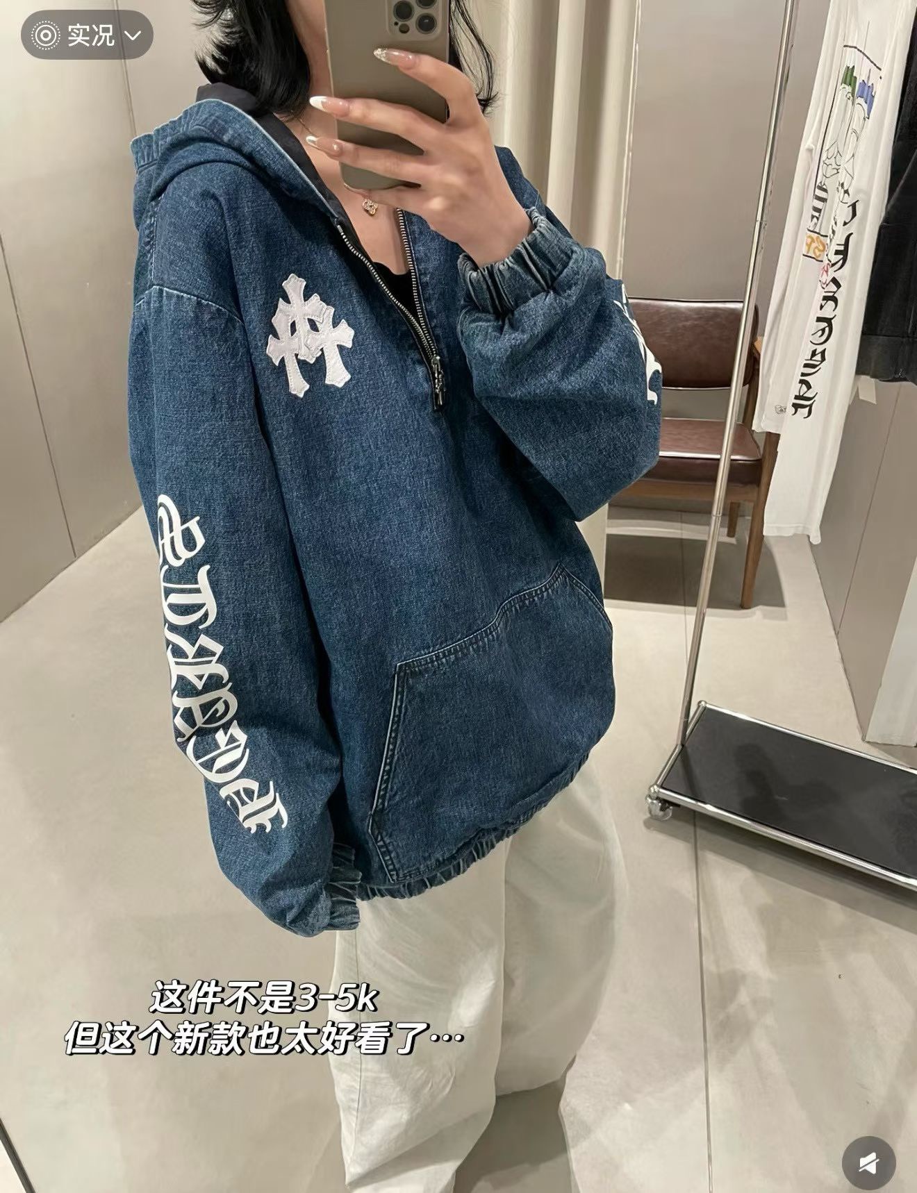 Chrome Hearts Denim Cross-Panel Leather Half-Zip HoodieSize: S M L XL