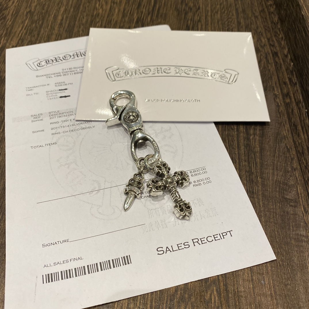 Chrome HeartsKeychain with Flaming Cross and Ring SwordAuthentic replica, genuine antique engraving, anodized texture