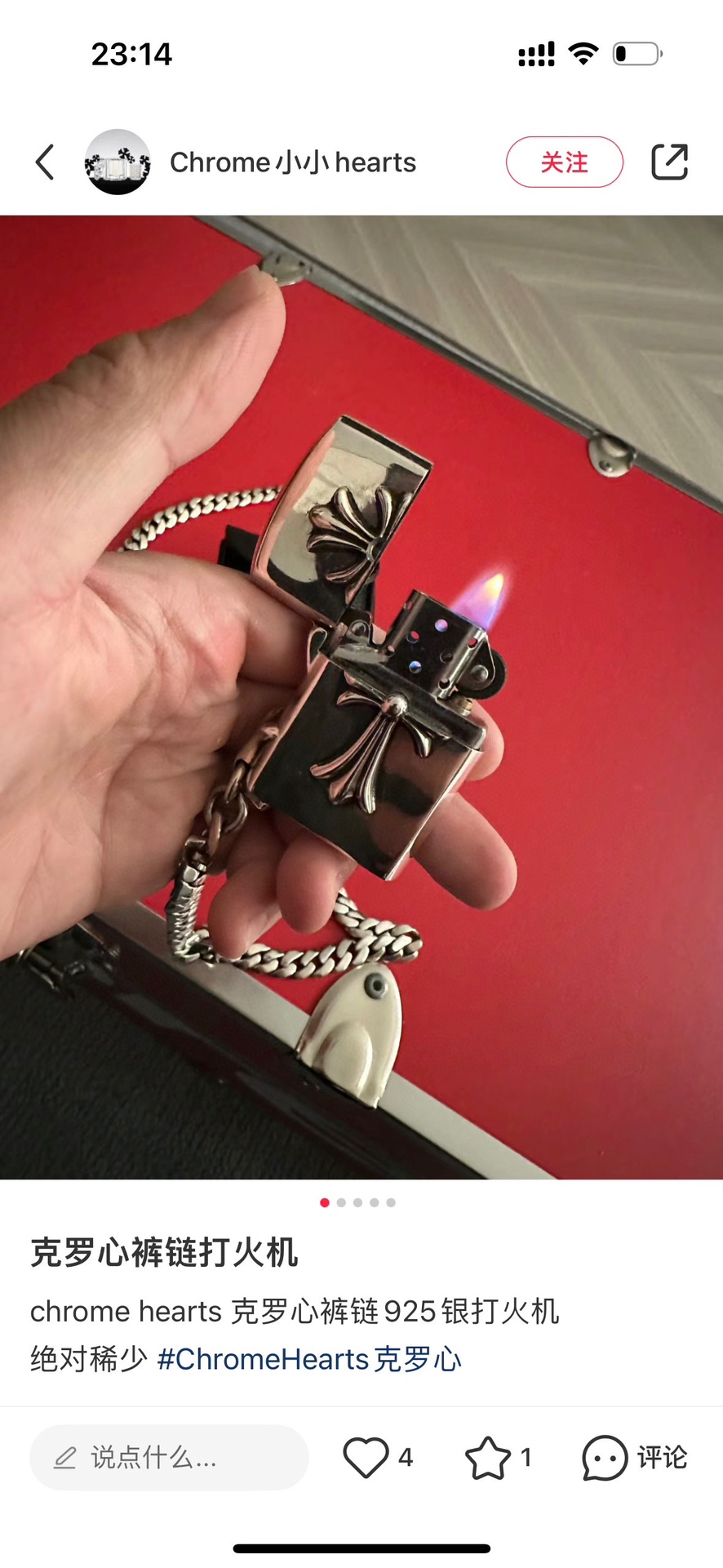 Chrome Hearts Cross Lighter Case