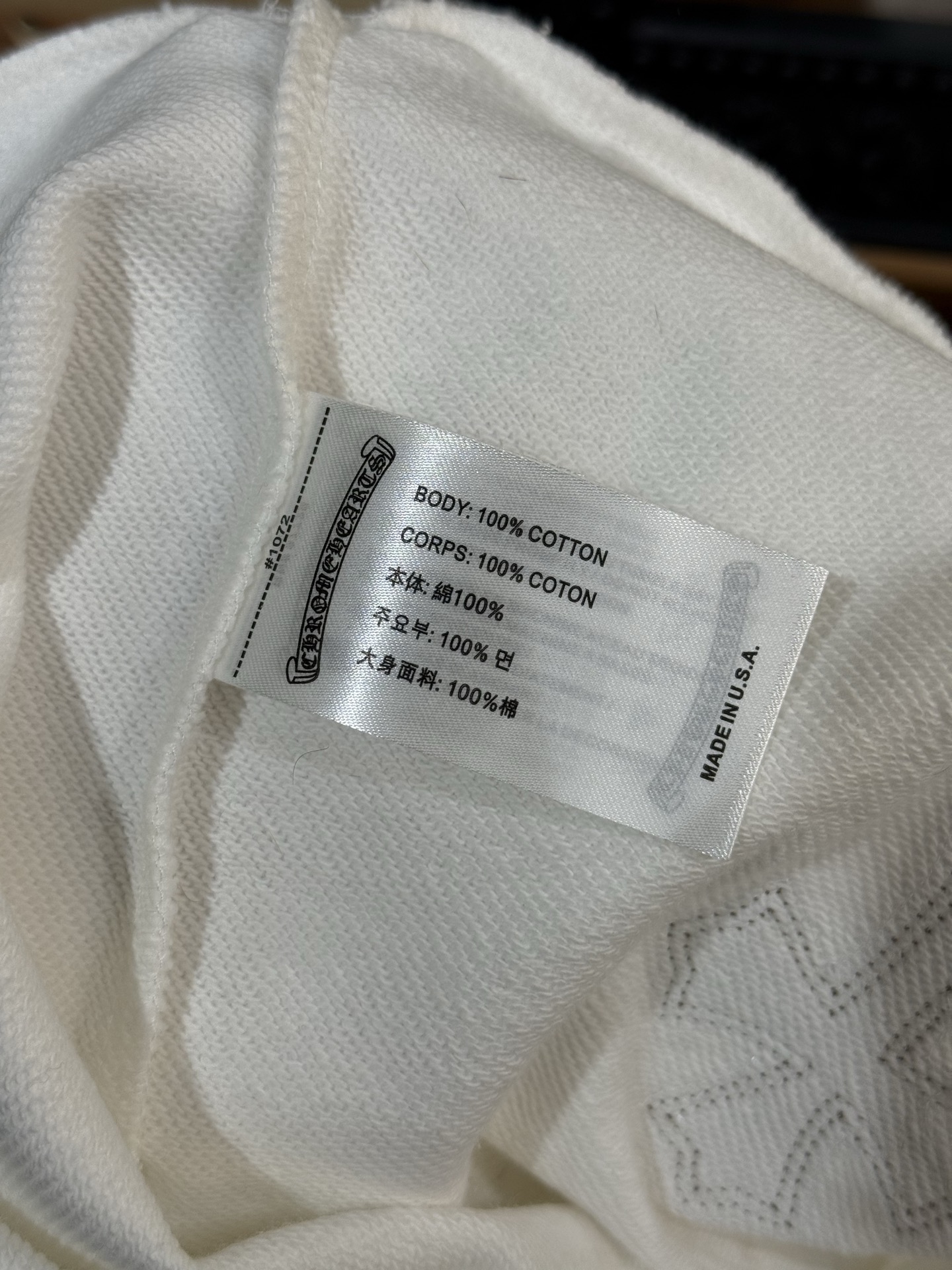 Chrome Hearts New Limited Edition White Leopard Print Patent Leather Cross Patchwork Sweatshirt with Horse Hair Cross PatchworkSize: S M L