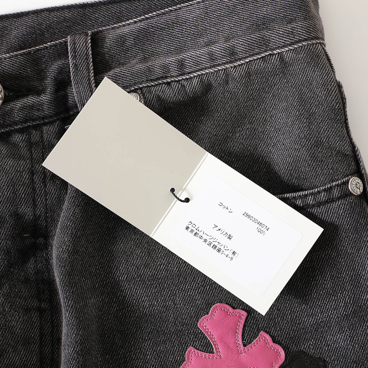 CH sex's dream jeans! These are truly the king of jeans; those in the know understand how rare they are—there are only a handful, and they currently fetch nearly 200,000 RMB on the market, making them incredibly difficult to find. The shop owner went