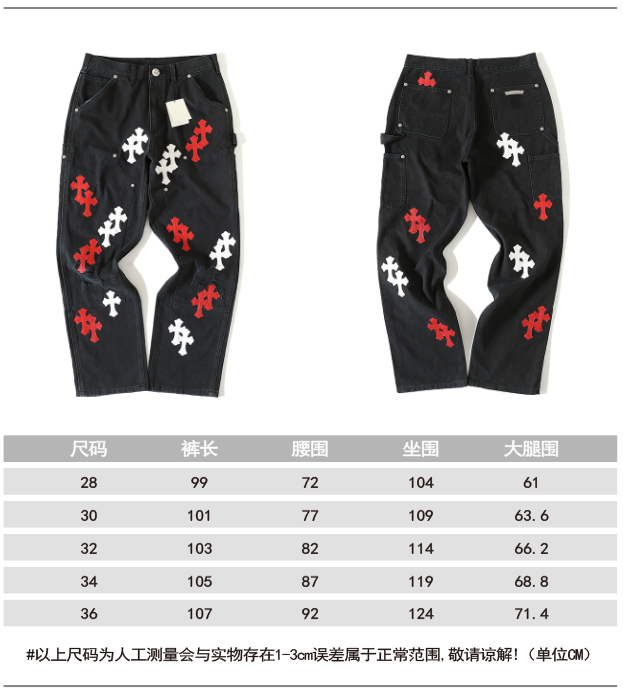 CH Genuine Leather Embroidered Chrome Hearts Jeans, made with custom-made 390g high-denim fabric, featuring custom-made silver-plated Chrome Hearts buttons. The crosses are hand-embroidered from top-grain sheepskin (27 genuine leather crosses in tota