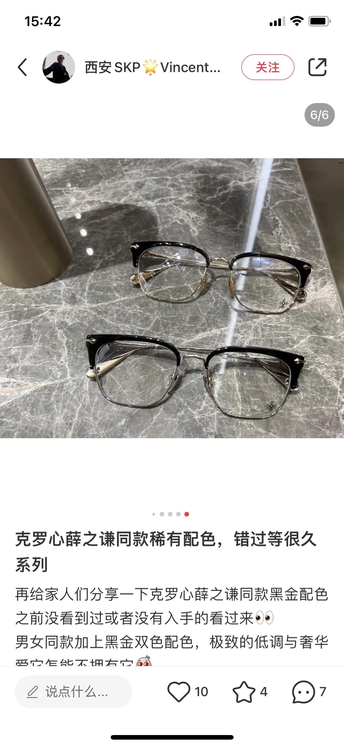 Chrome Hearts Black Gold Xue Zhiqian's Style GlassesAuthentic frames costing over 10,000 RMB are directly disassembled and developed from scratch; agent prices have been comprehensively reduced.Classics never go out of style. The Sluntradiction f