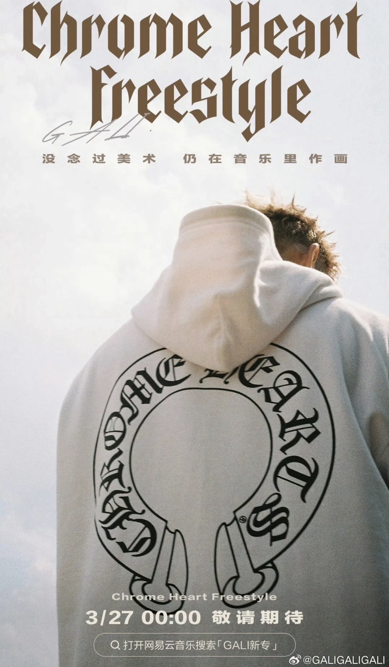 Chrome Hearts classic horseshoe double floral sleeve zip-up hoodie